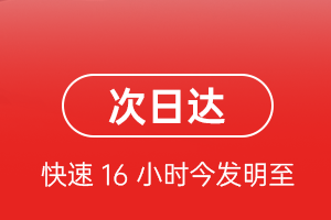 佳木斯空运代理航空货运 航空货运