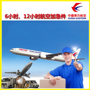 佳木斯空运代理公司谈空运的四大作用是什么